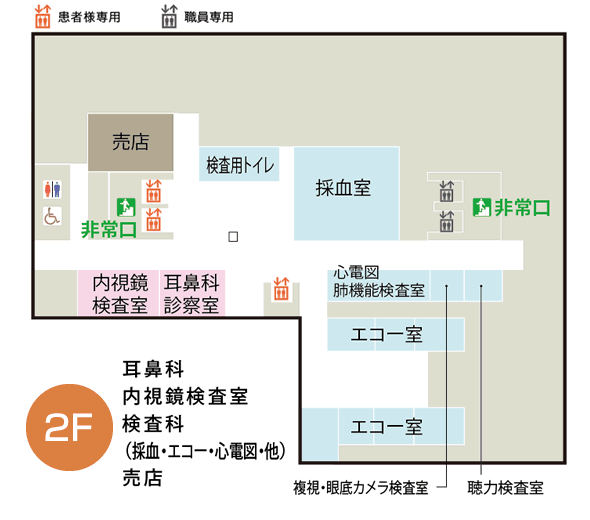 2Fフロアマップ